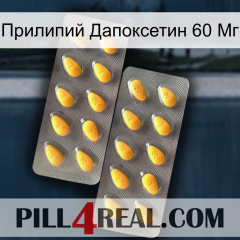 Прилипий Дапоксетин 60 Мг cialis2